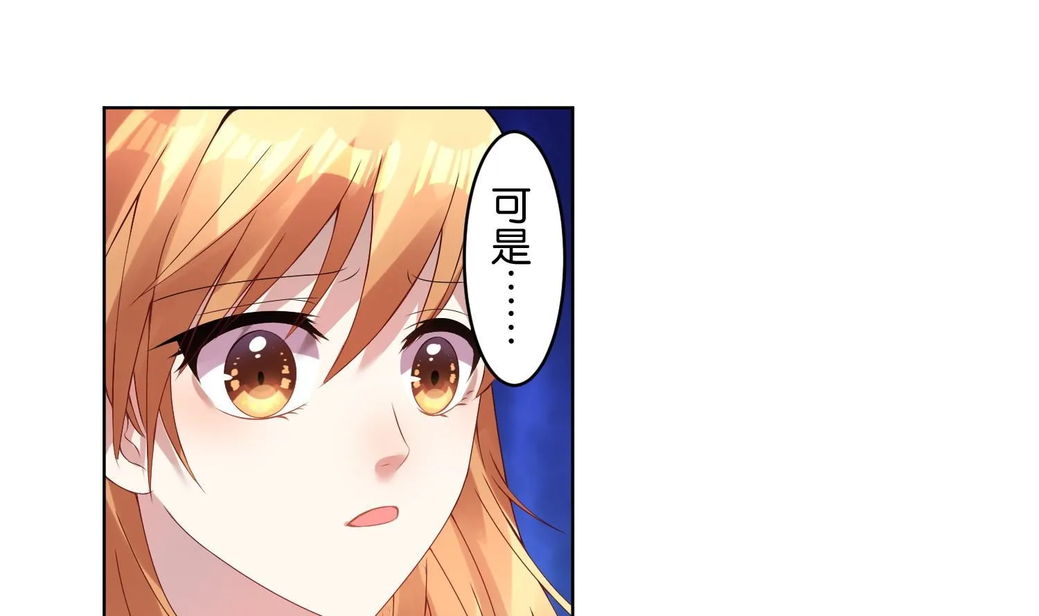 第26话 第8页