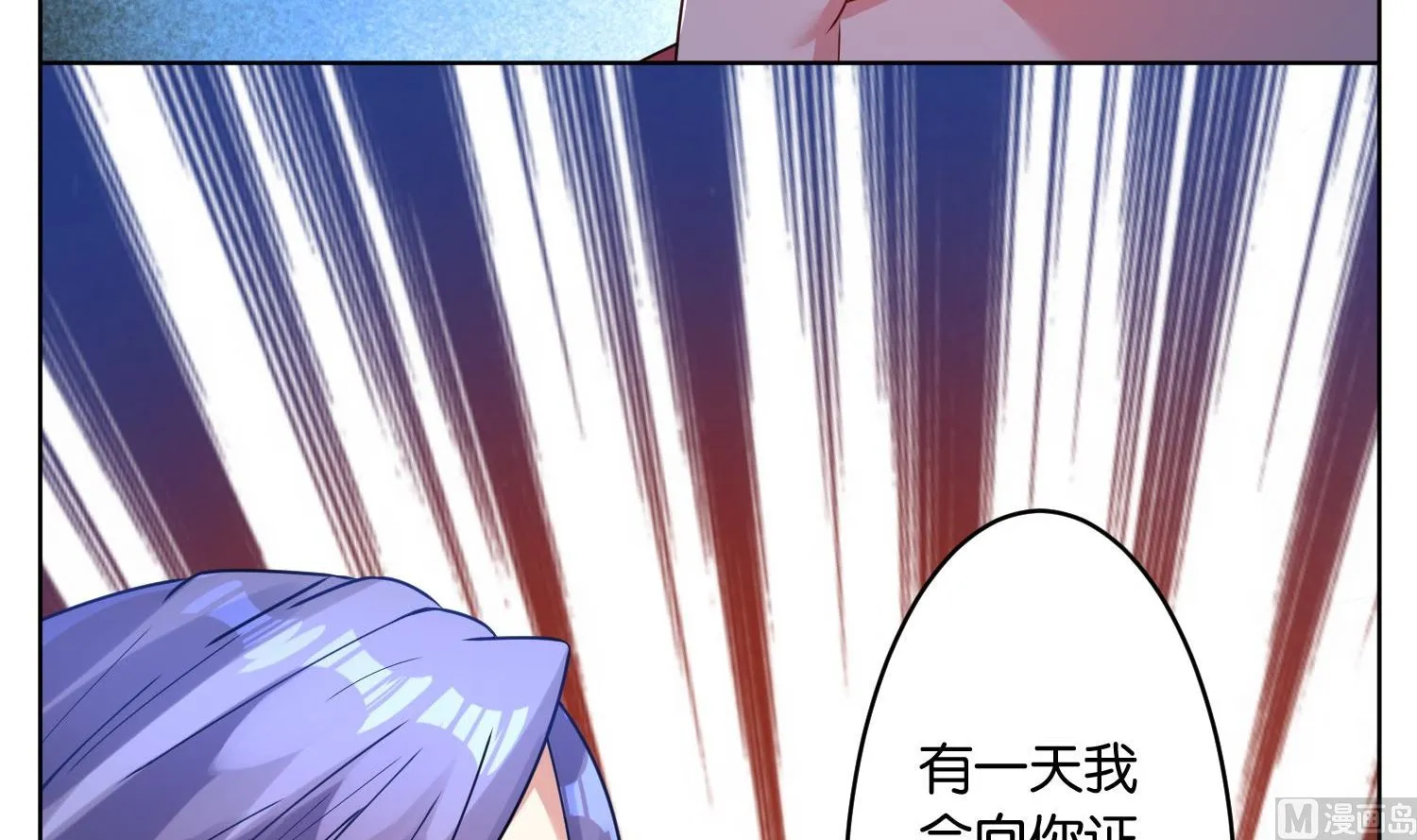 第26话 第10页