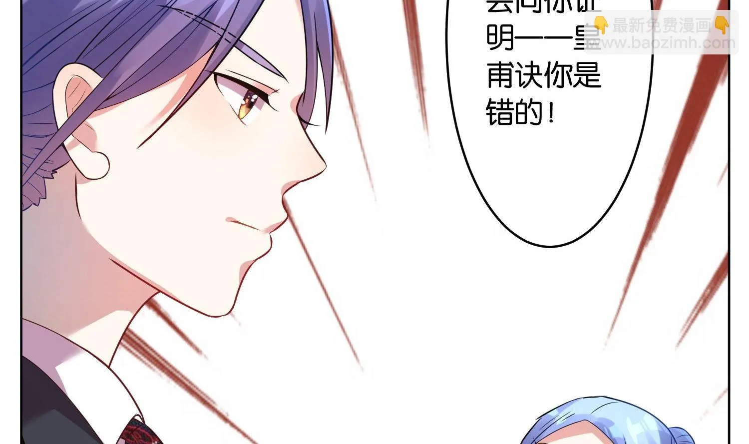 第26话 第11页