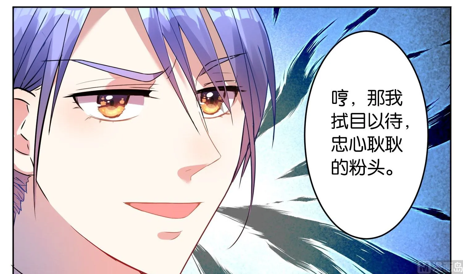 第26话 第13页