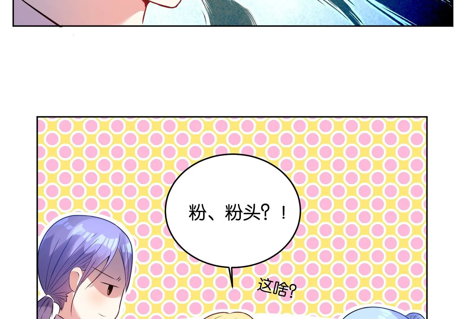 第26话 第14页