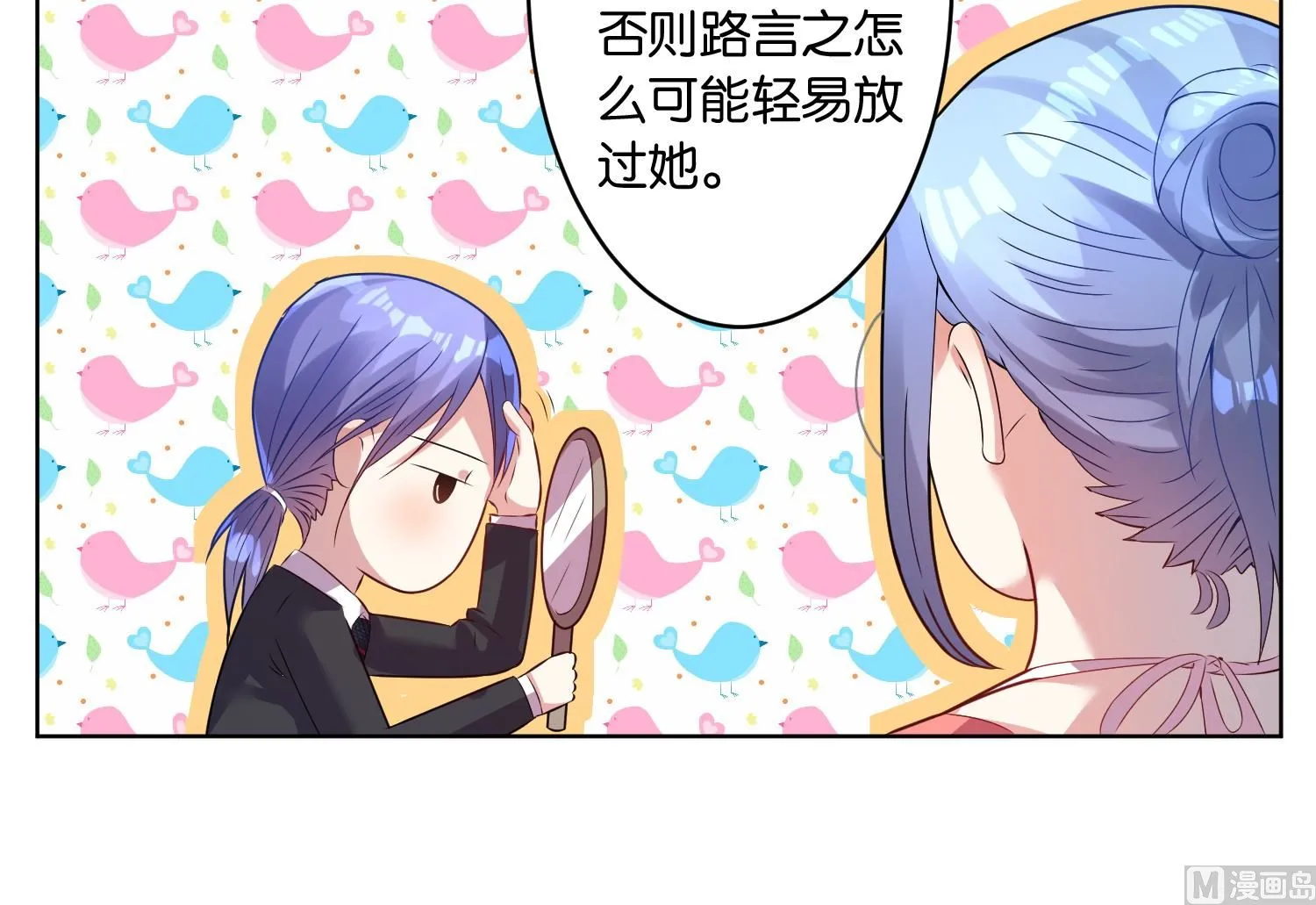 第26话 第16页