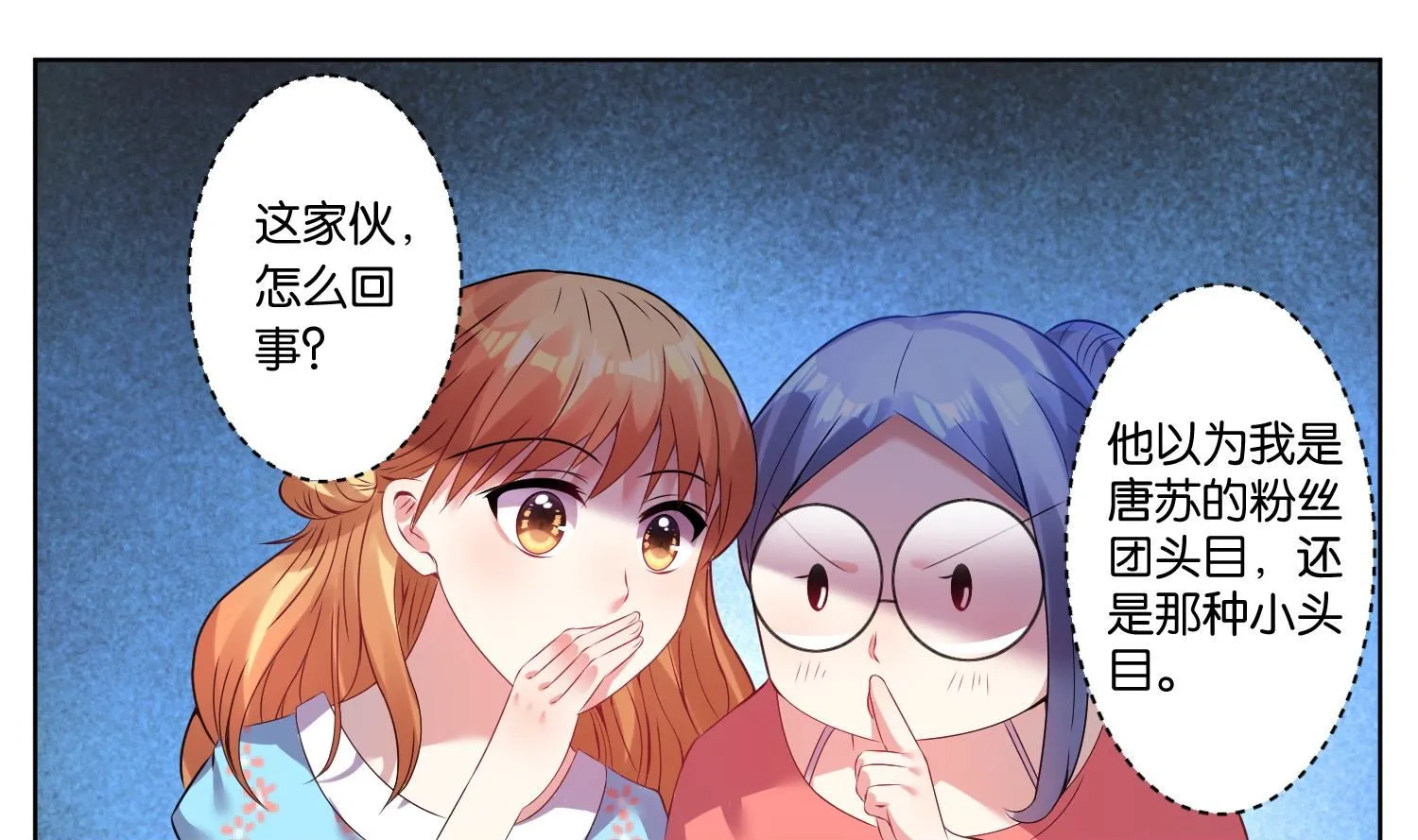 第26话 第17页