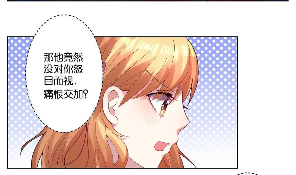 第26话 第18页