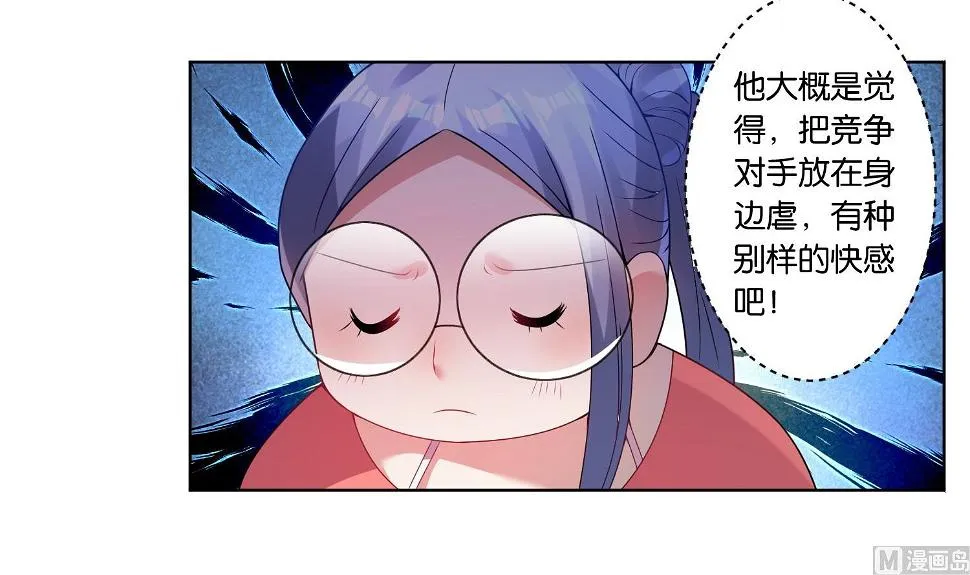 第26话 第19页