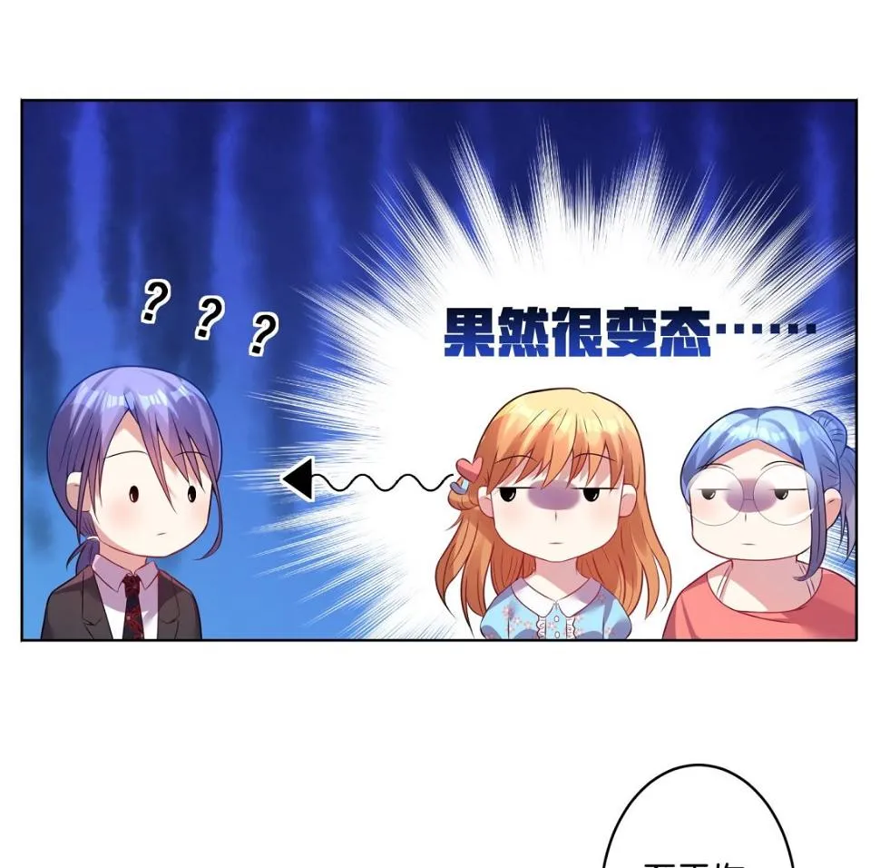 第26话 第20页
