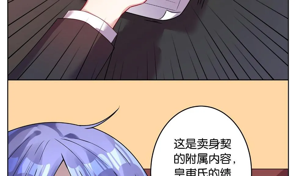 第26话 第26页