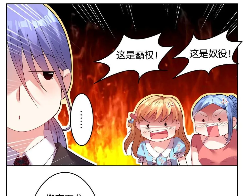 第26话 第30页