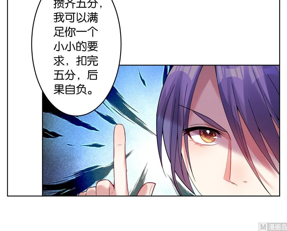 第26话 第31页