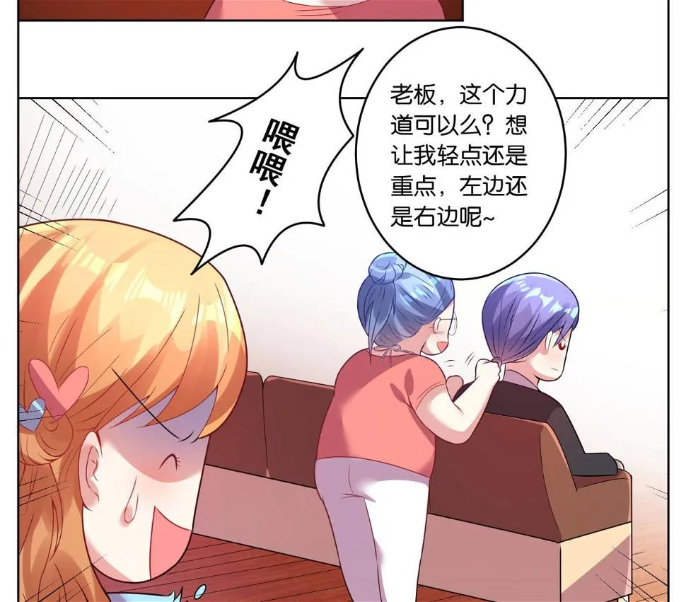 第26话 第33页