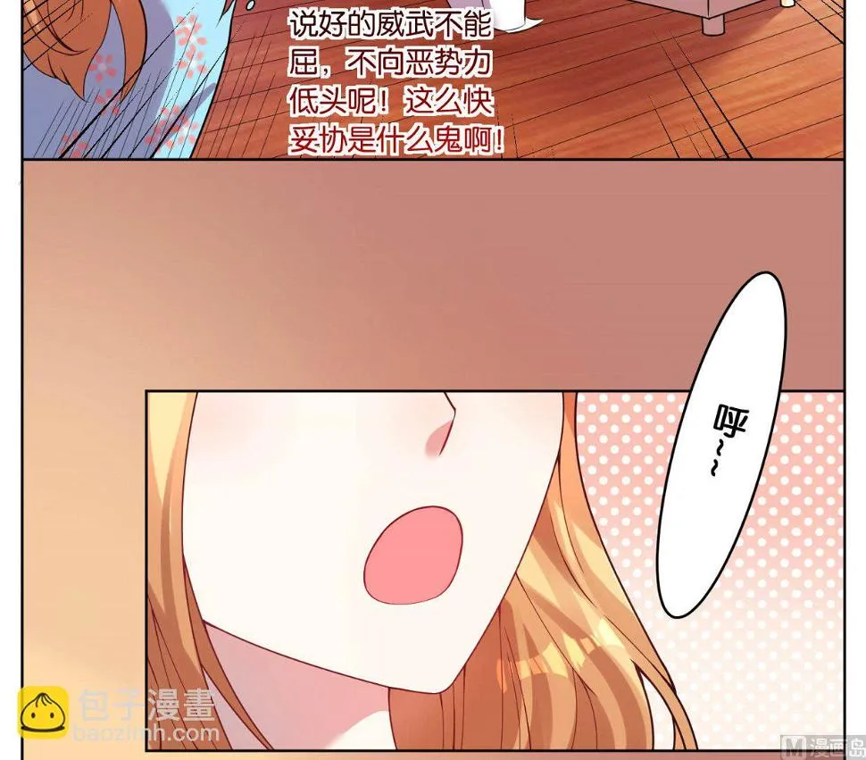第26话 第34页