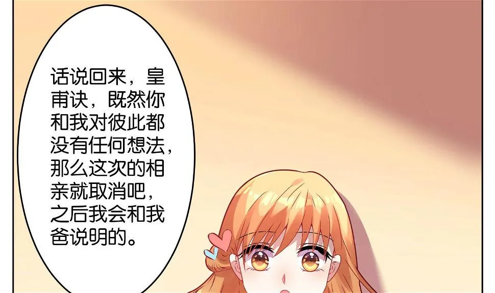 第26话 第35页