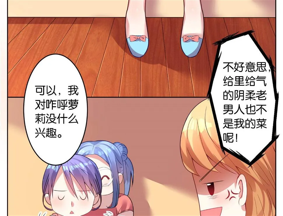 第26话 第38页