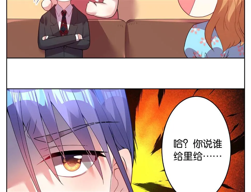 第26话 第39页