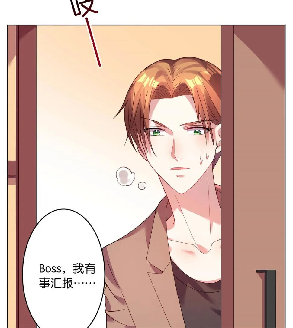 第27话 第2页