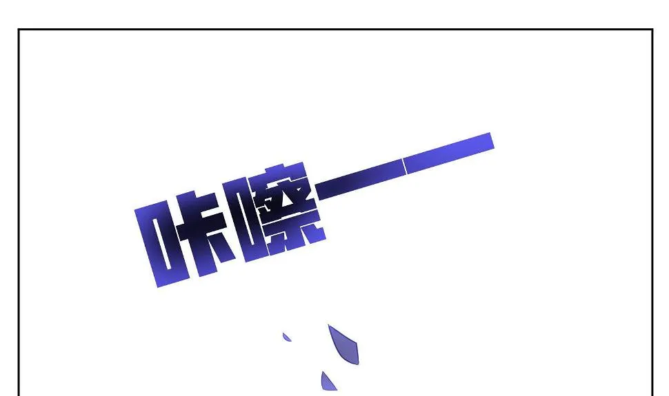 第27话 第7页