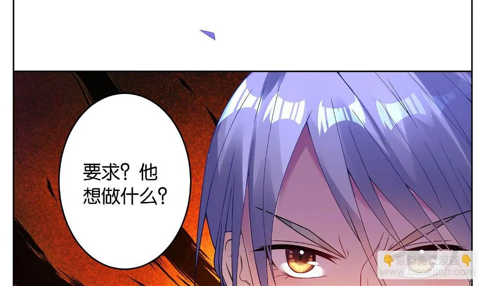 第27话 第8页