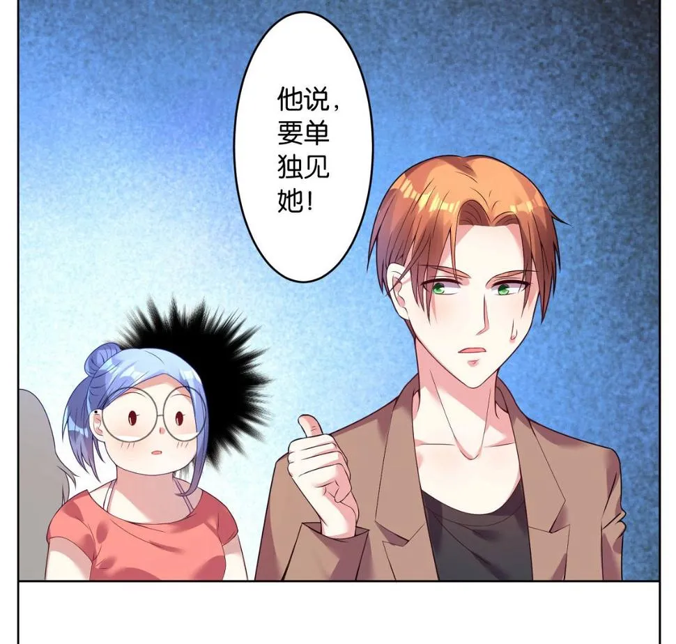 第27话 第10页