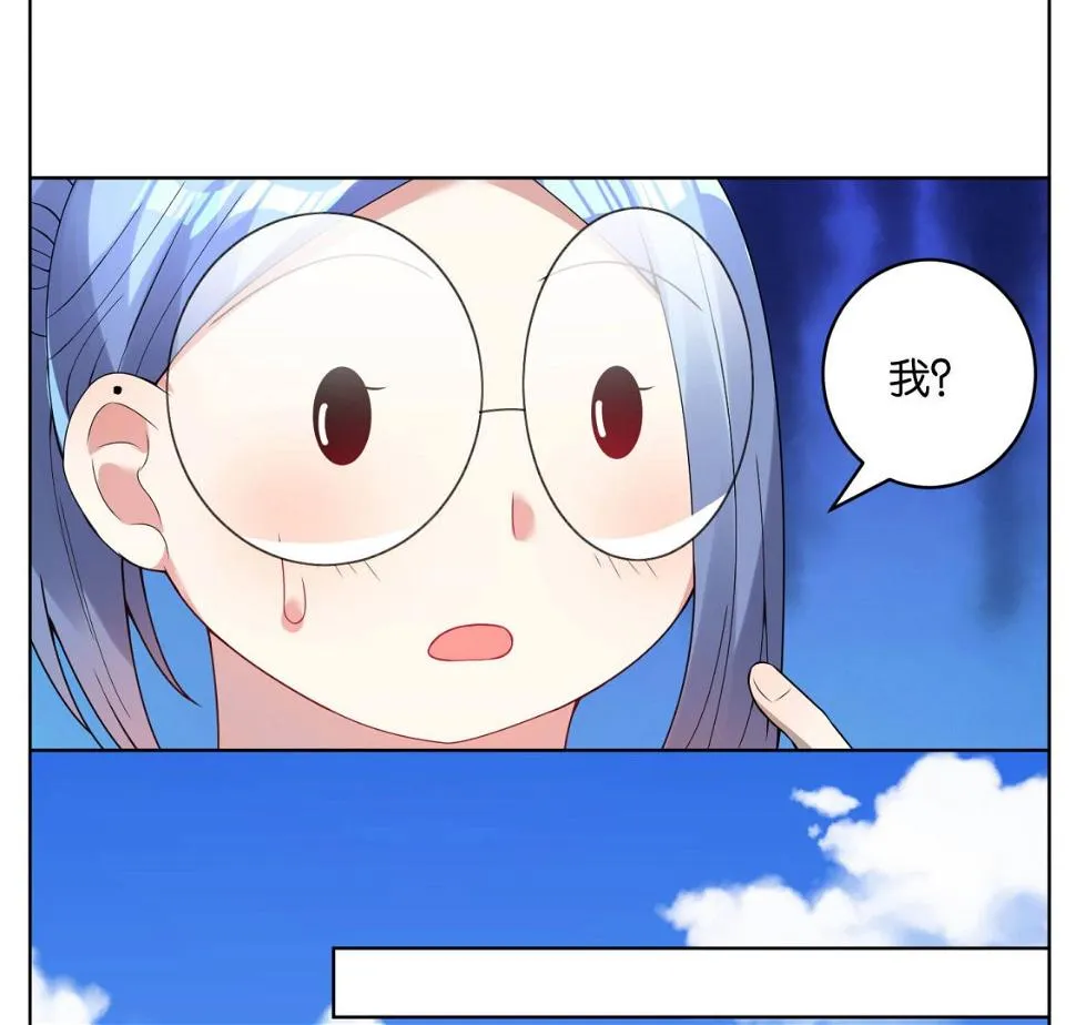 第27话 第11页