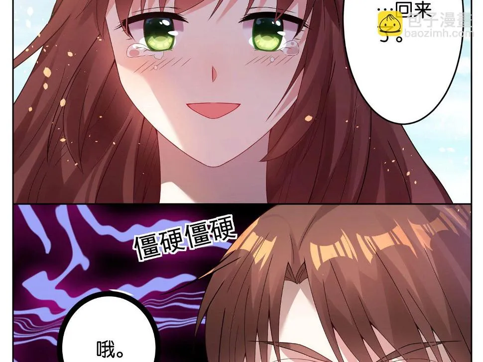 第27话 第17页