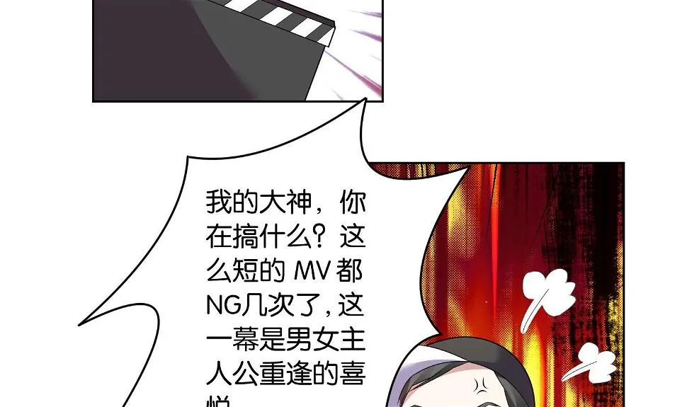 第27话 第20页
