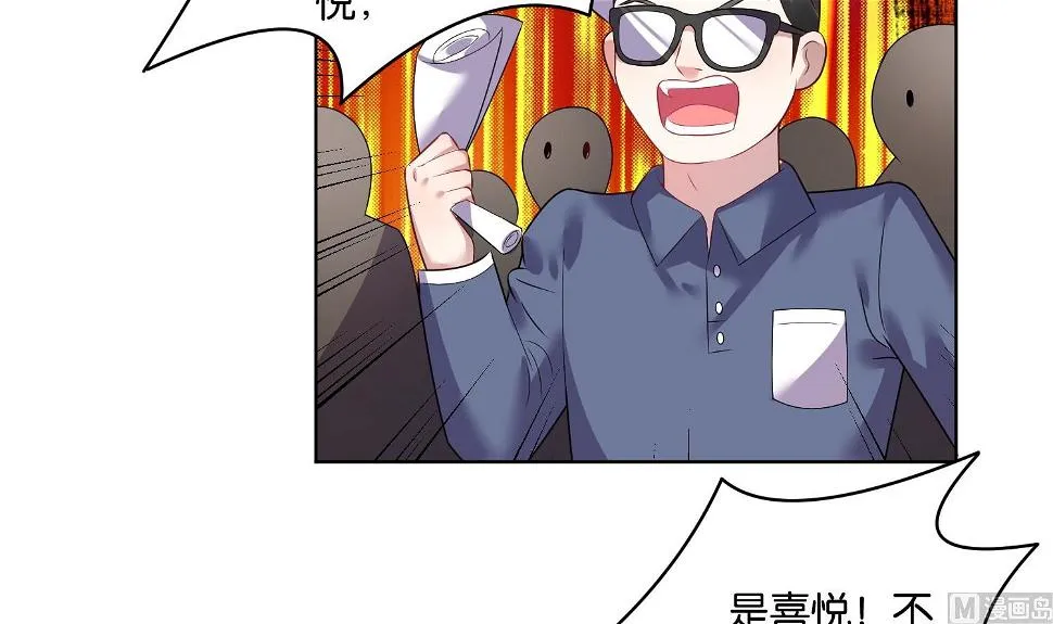 第27话 第21页