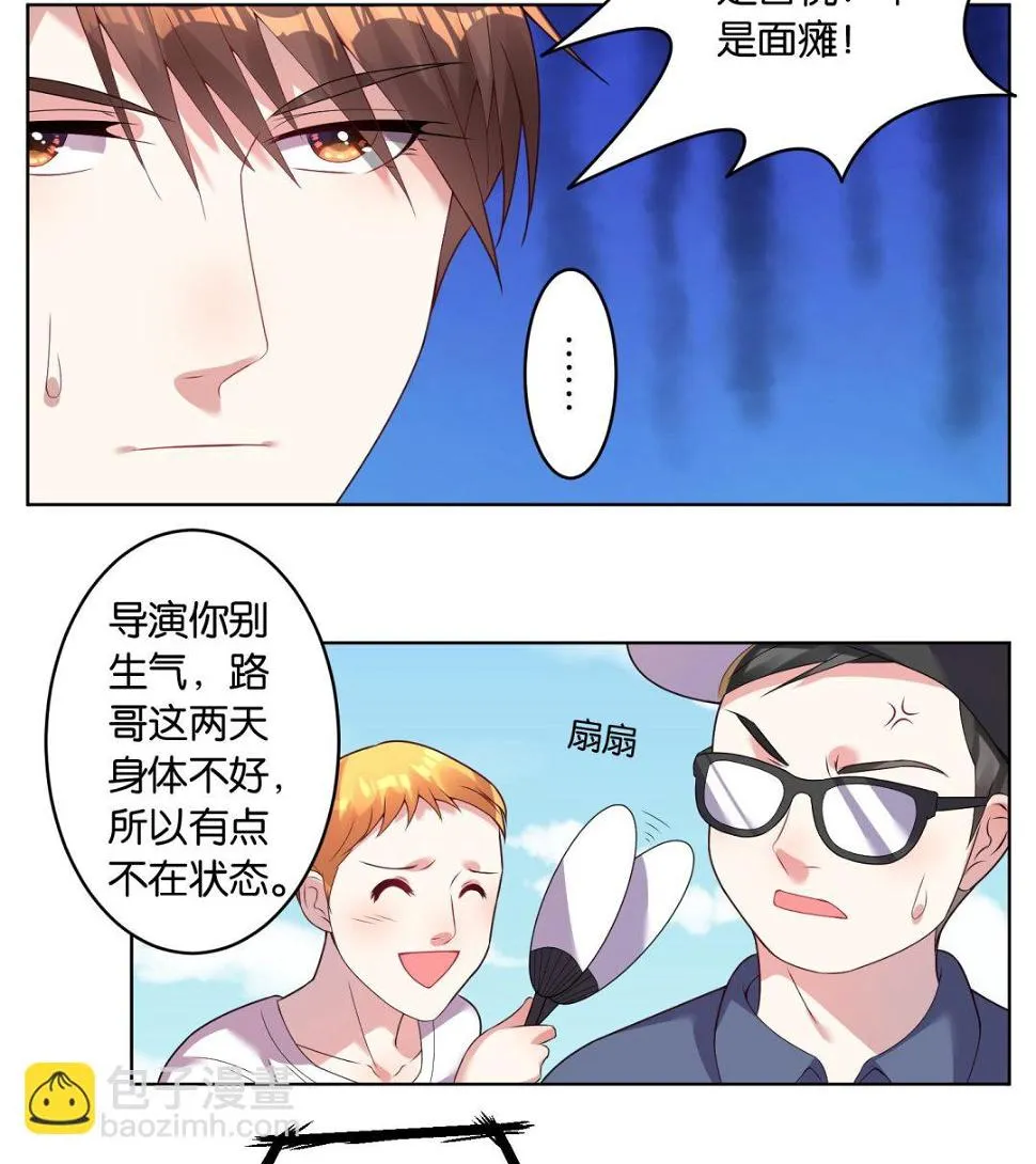 第27话 第22页