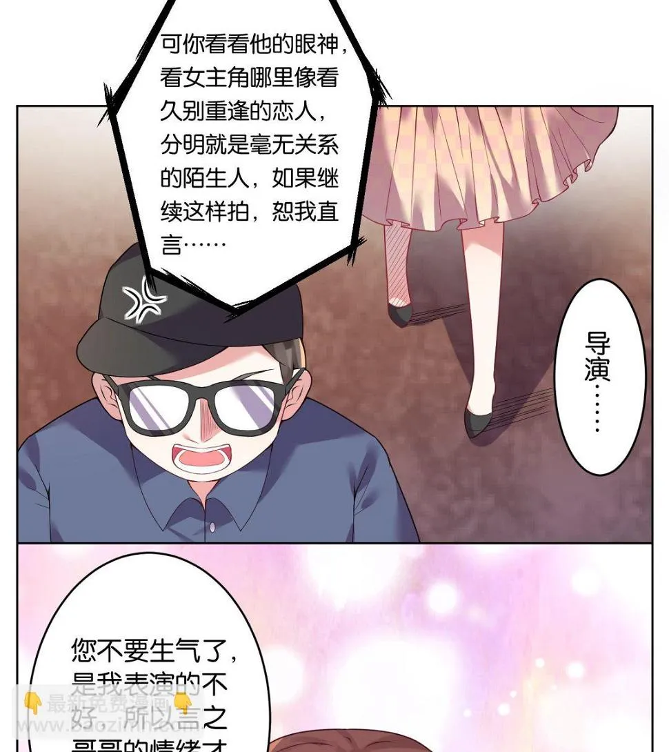 第27话 第23页