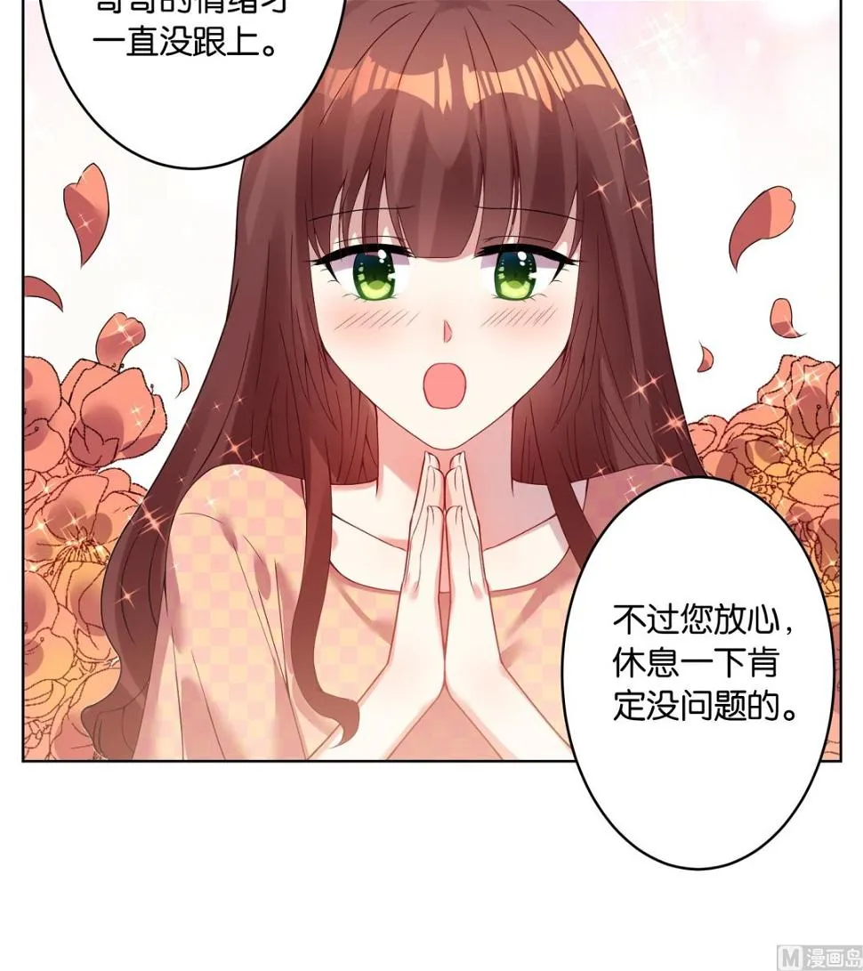 第27话 第24页