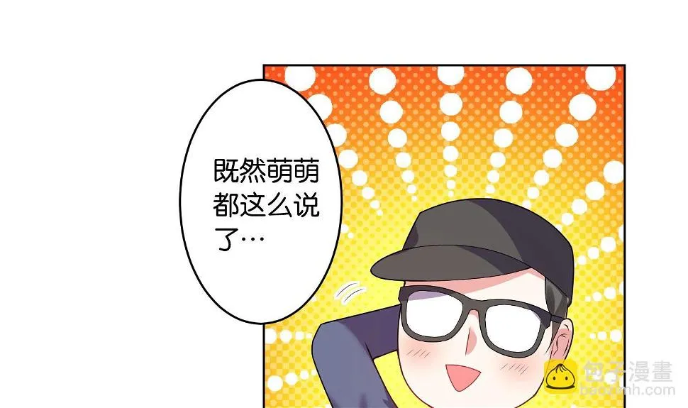 第27话 第25页