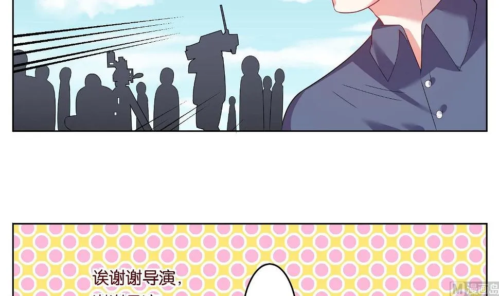 第27话 第27页