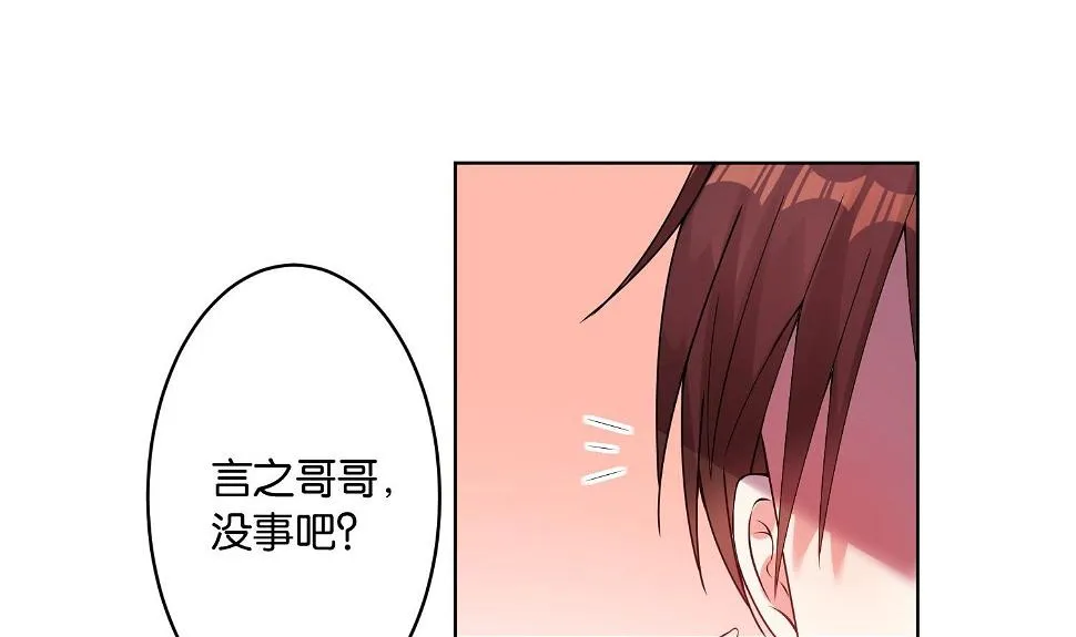 第27话 第29页