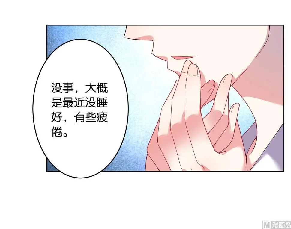 第27话 第33页