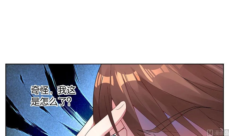 第27话 第36页