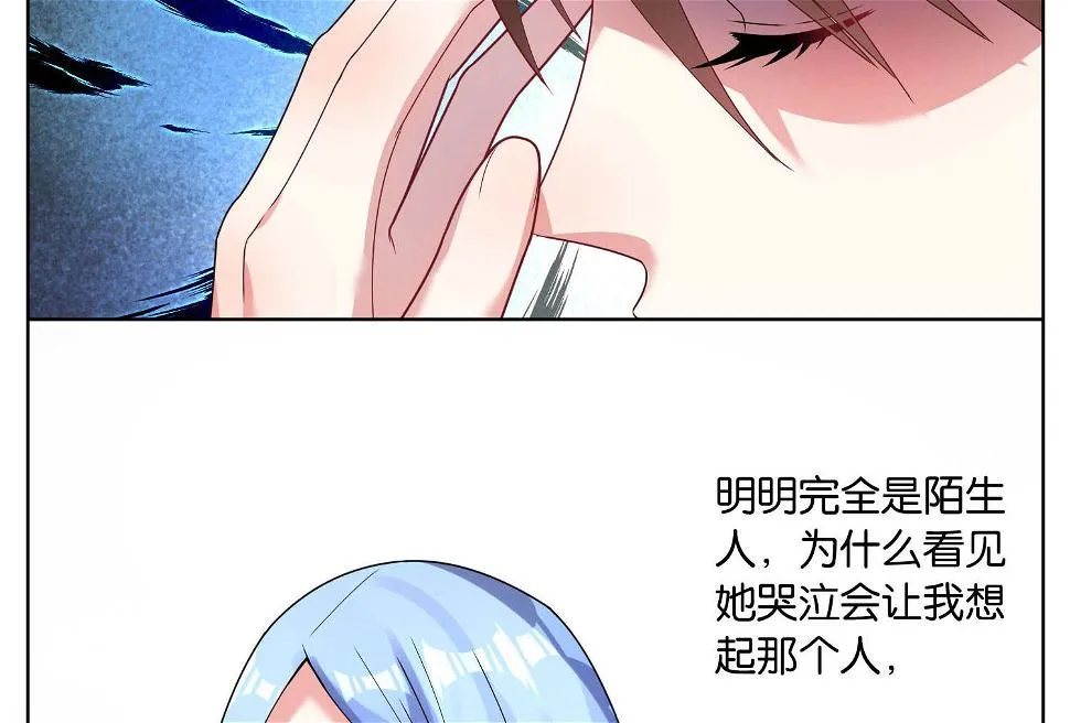 第27话 第37页