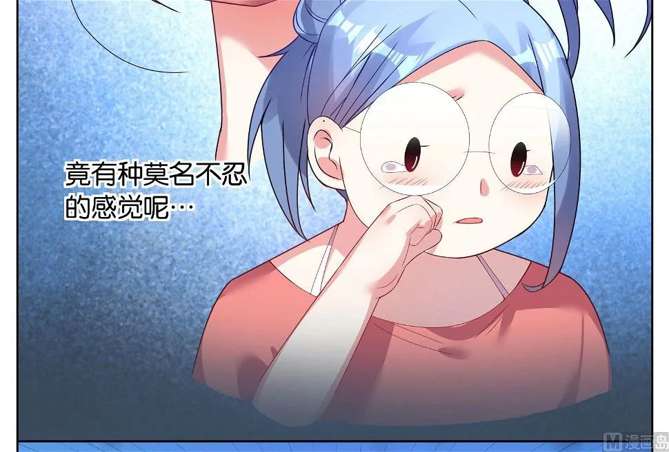 第27话 第39页
