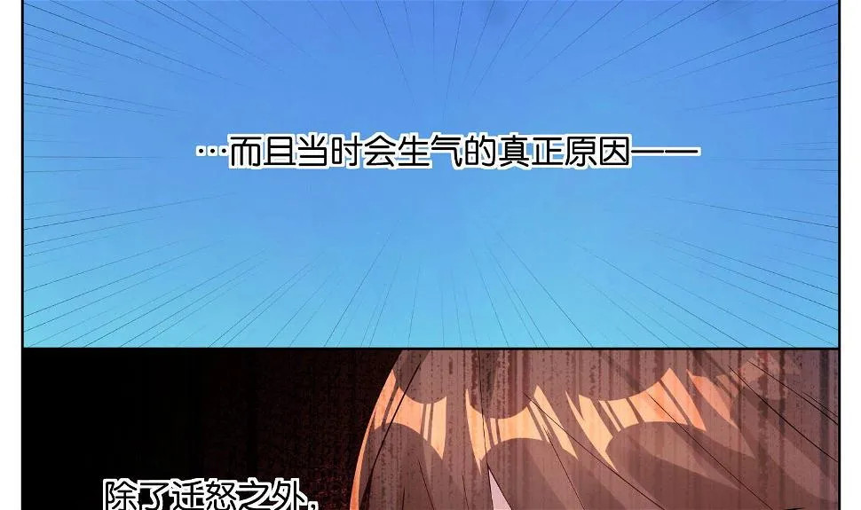 第27话 第40页