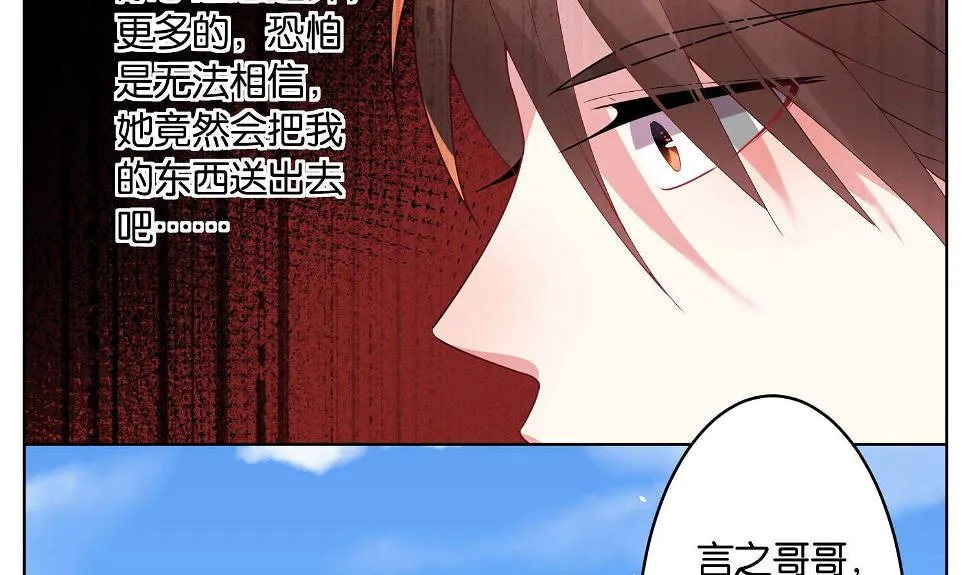 第27话 第41页