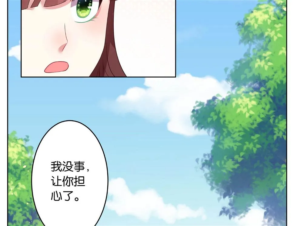 第27话 第43页