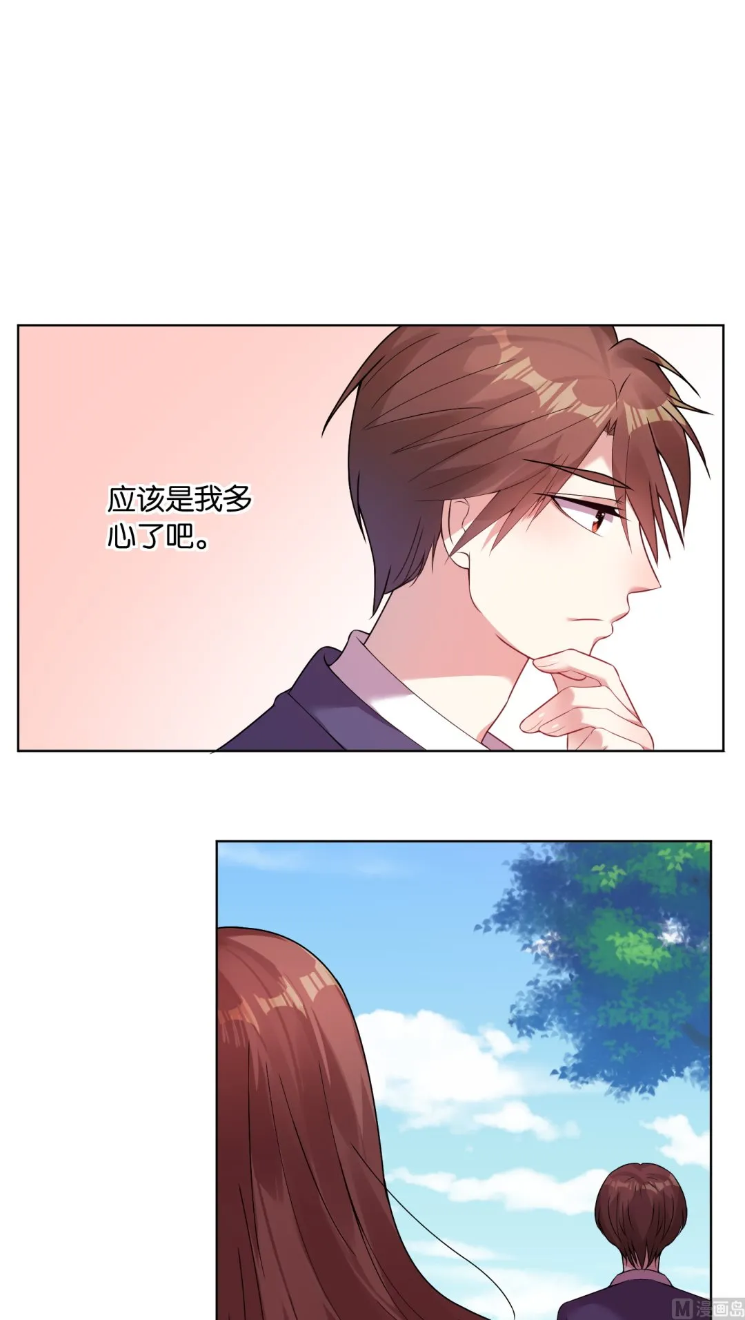 第28话 第5页