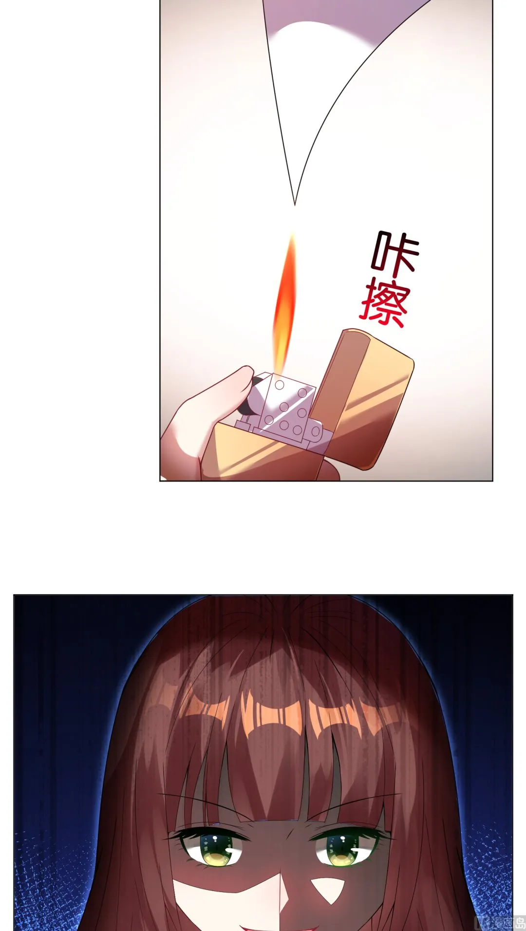第28话 第15页