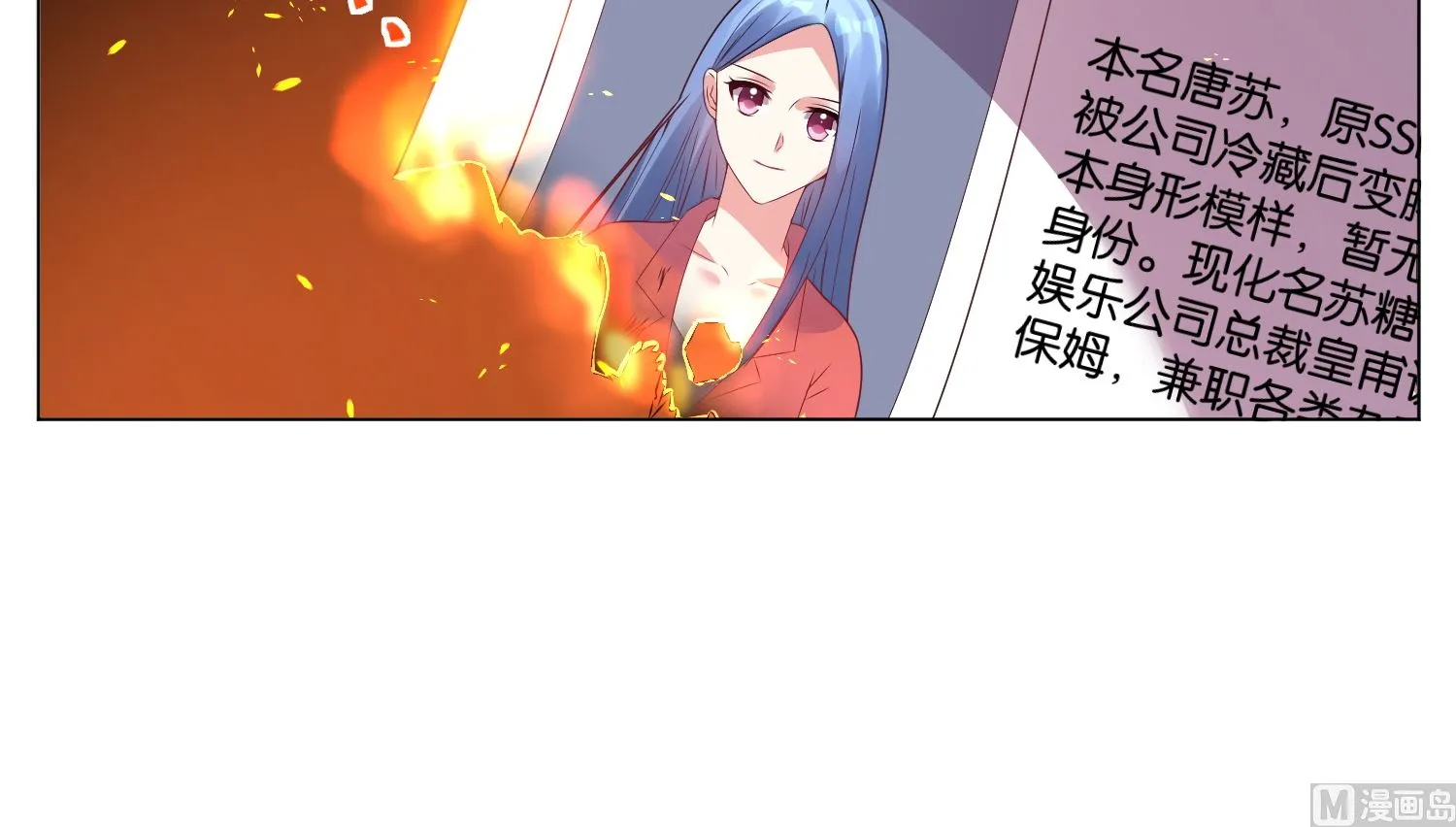 第28话 第17页