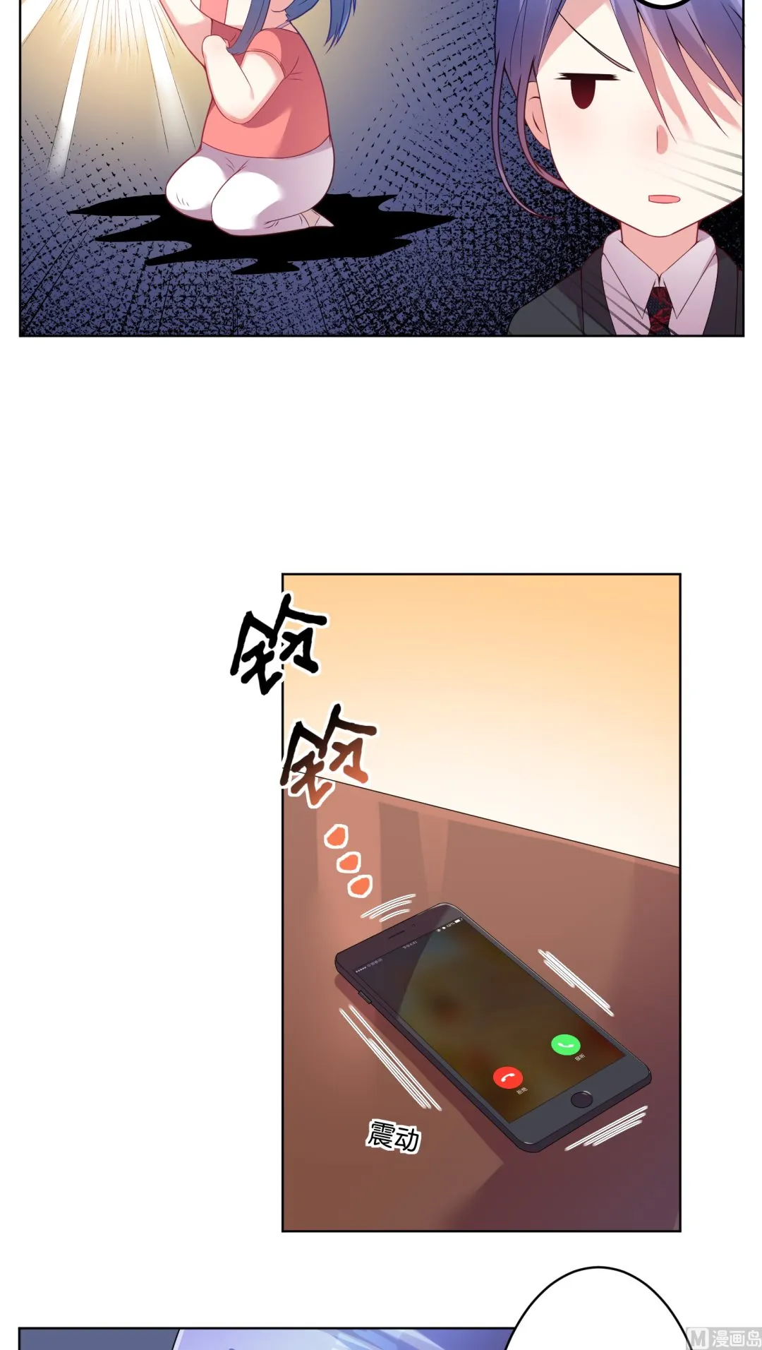 第29话 第15页