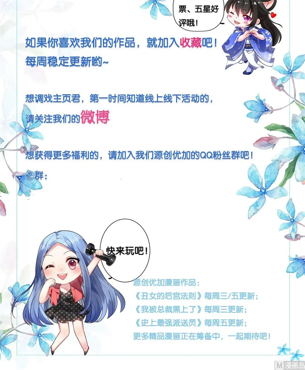 第29话 第19页