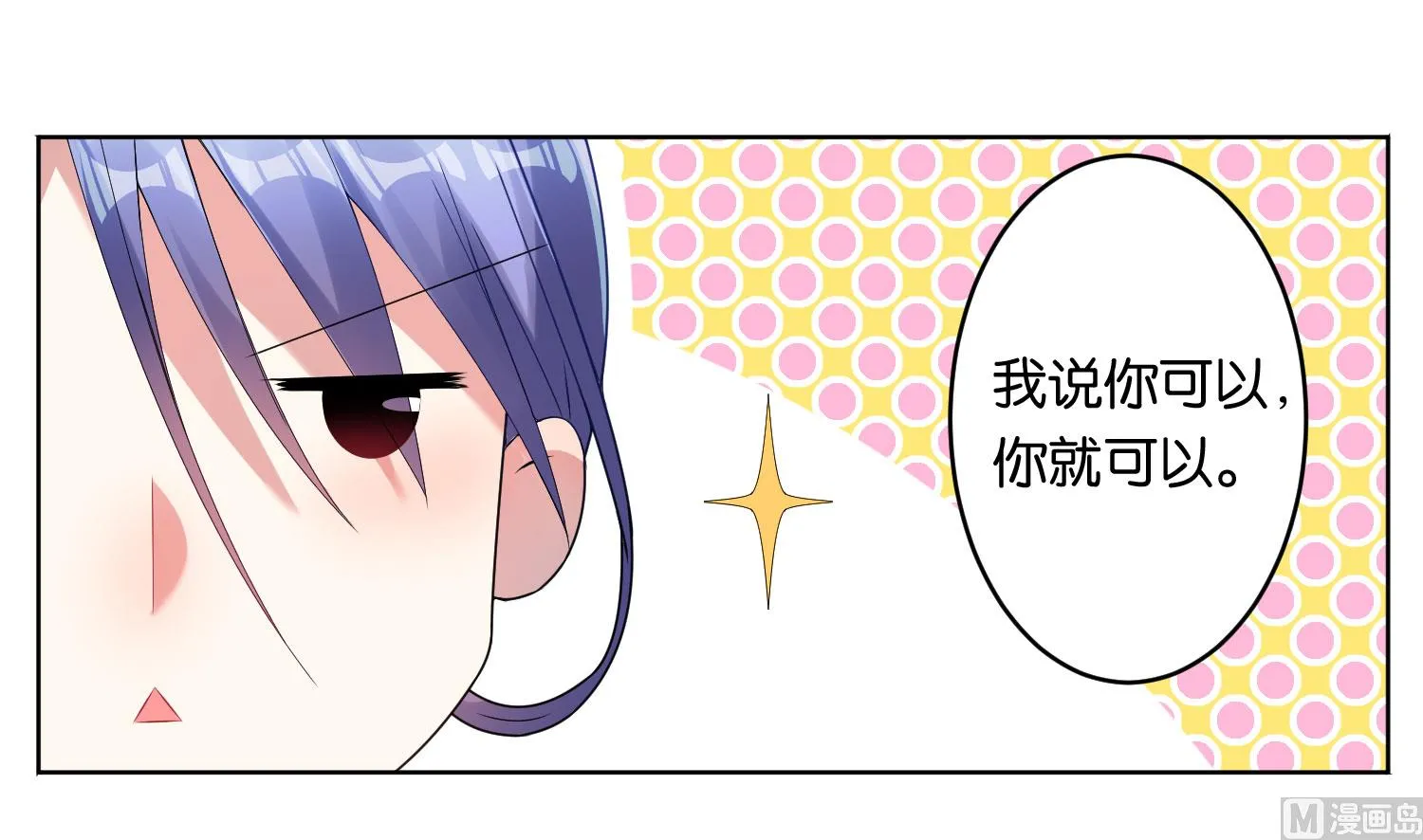 第30话 第5页