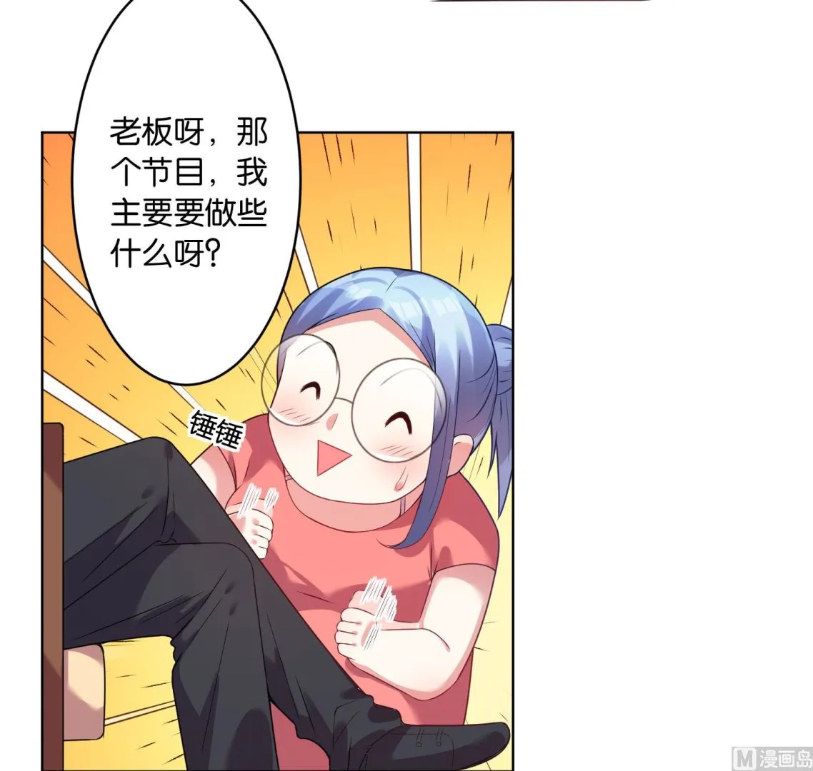 第30话 第12页