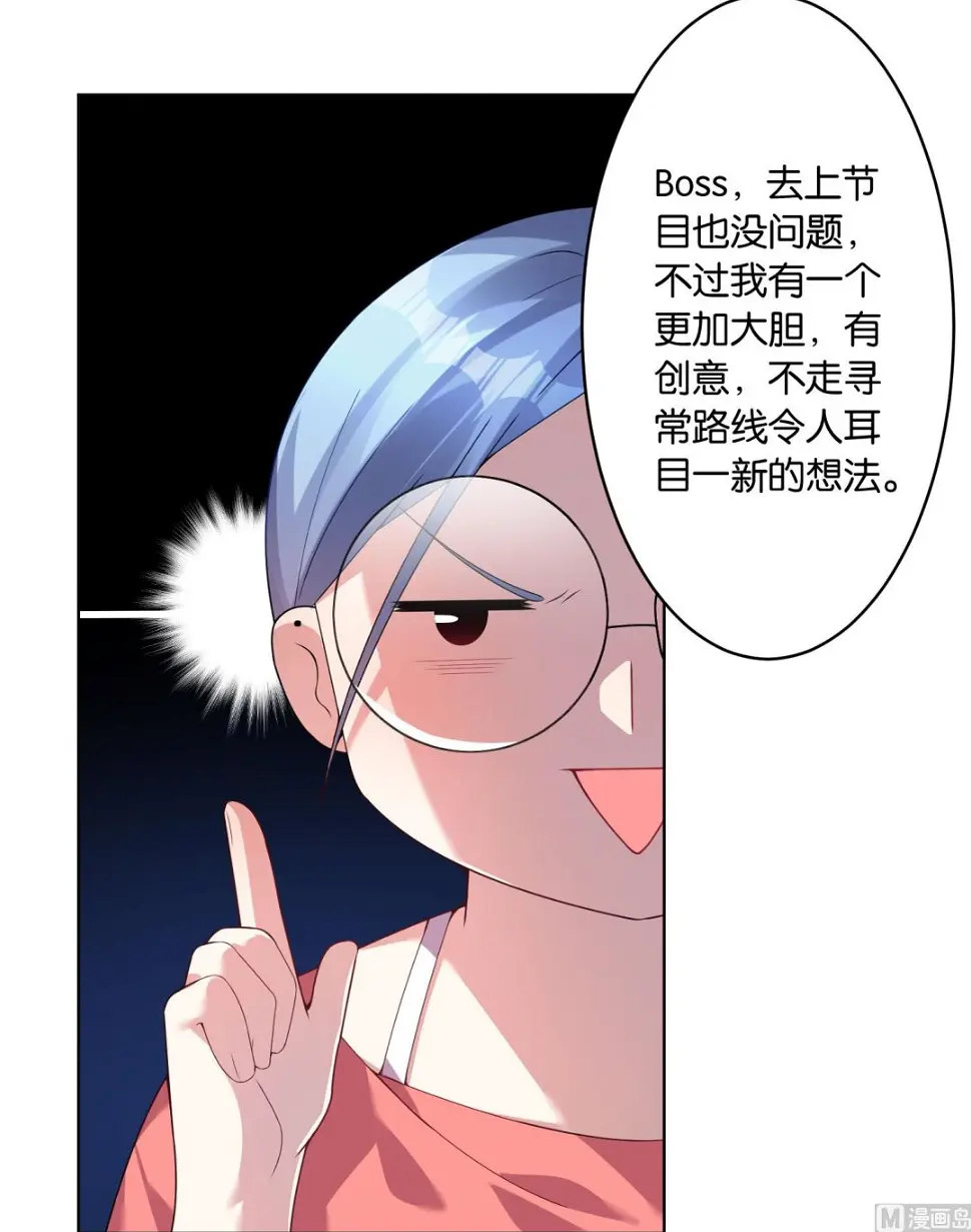 第30话 第18页