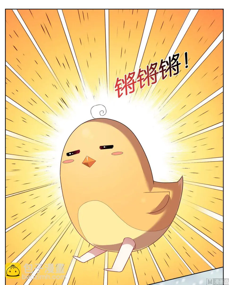 第30话 第20页