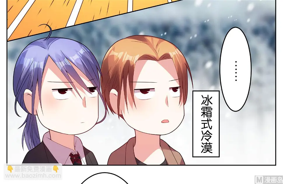第30话 第21页