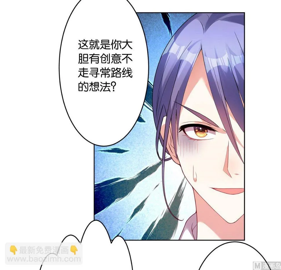 第30话 第22页